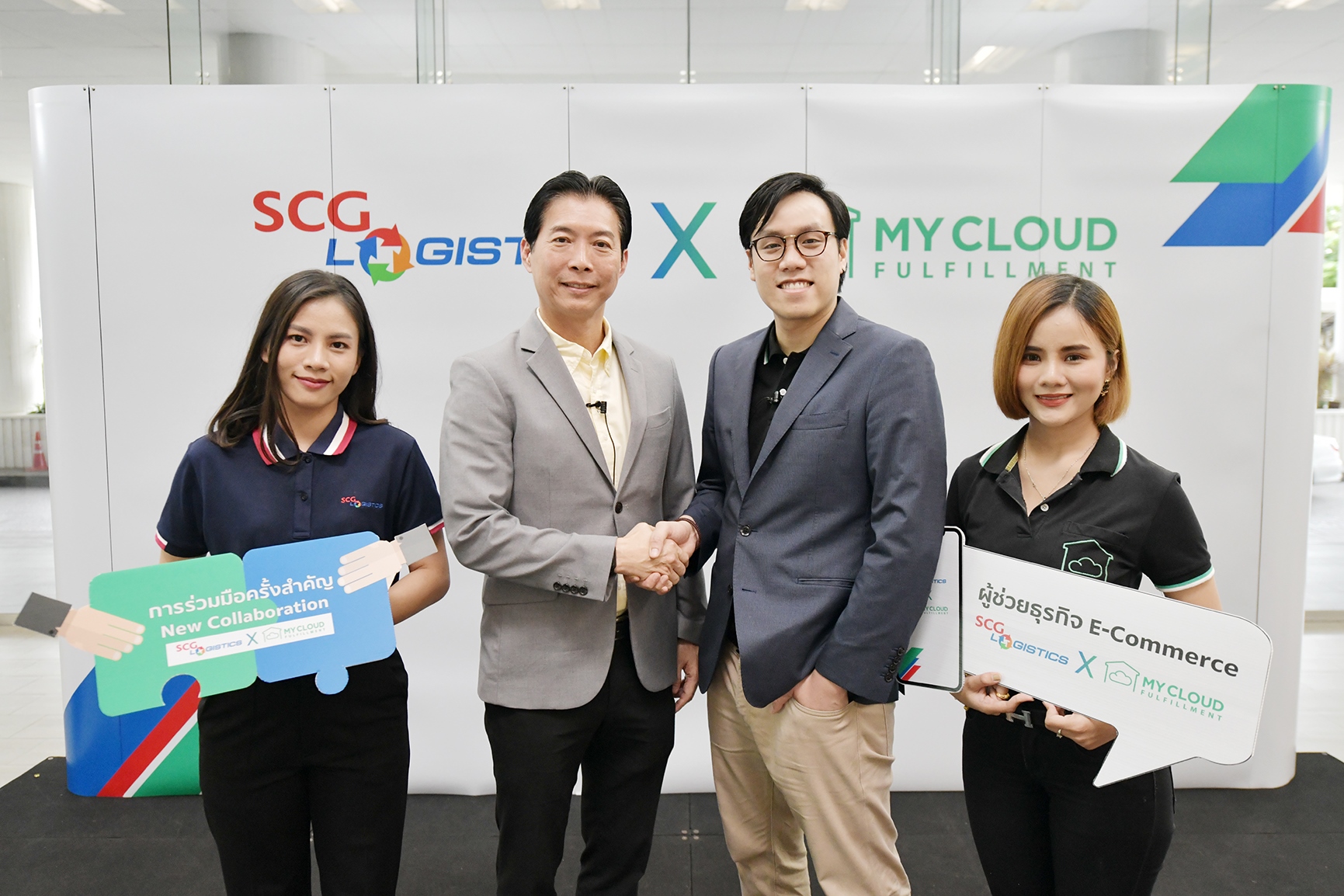 เอสซีจี โลจิสติกส์ จับมือสตาร์ทอัพ MyCloud Fulfillment เสริมแกร่งบริการ Fulfillment by SCG Logistics ใช้ Big Data ช่วย SMEs พัฒนาธุรกิจตอบโจทย์ลูกค้าในยุค E-Commerce