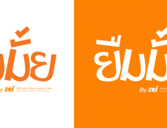 บ วต เบลนด เป ดต วผล ตภ ณฑ ใหม Nigao น กาโอะ Www Mfocusnews Com