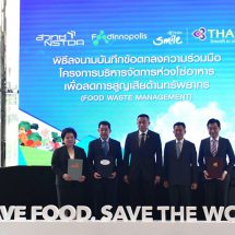 สวทช. จับมือ การบินไทยและไทยสมายล์  ประกาศวิสัยทัศน์ความยั่งยืนปี 2563 เปิดตัวโครงการ “ Save Food Save the World”