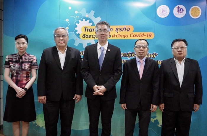 กสอ. ผนึก การศึกษา-เอกชน เปิดคอร์ส “ทรานส์ฟอร์มธุรกิจ ติดอาวุธ SMEs ฝ่าวิกฤตโควิด-19” เร่ง 5 ทักษะ สร้างแต้มต่อธุรกิจ แข่งขันได้ยุคนิวนอร์มอล