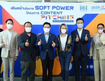 จุรินทร์ เดินหน้า Soft Power ขายจุดแข็งประเทศไทย! นำ Content สู่ Streaming ความบันเทิง