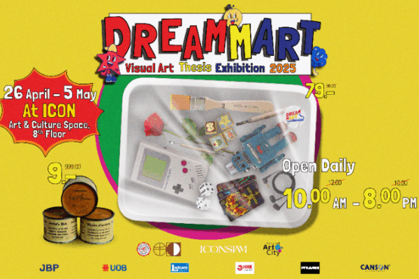 ไอคอนสยาม ชวนชมนิทรรศการ “DreamMart”