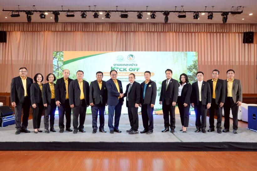 กยท.–ส.ป.ก.เตรียมจัด Kick Off ใหญ่ “โฉนดต้นไม้–ต้นยางพารา”