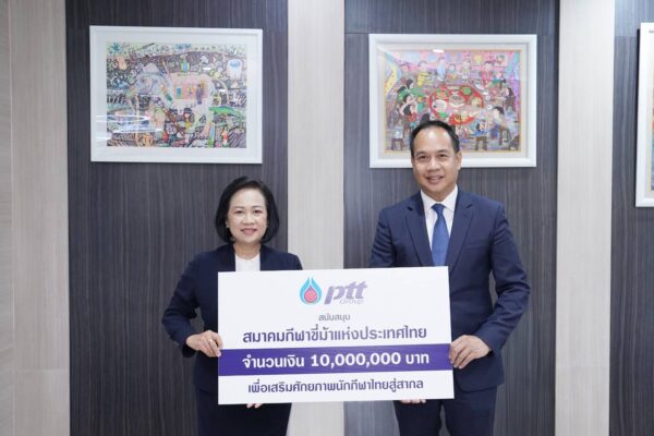 ปตท.ให้การสนับสนุนสมาคมกีฬาขี่ม้าฯ