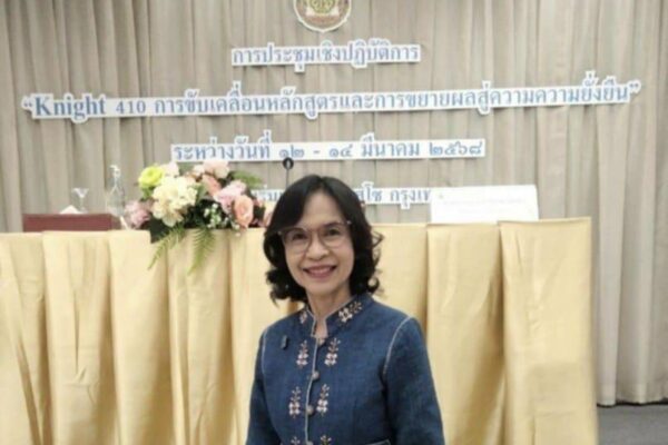 “ครูไทย” ไม่เอาสวัสดิการเพิ่มอบายมุข