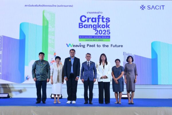 SACIT เตรียมจัดงาน “Crafts Bangkok 2025” ณ ศูนย์การประชุมแห่งชาติสิริกิติ์