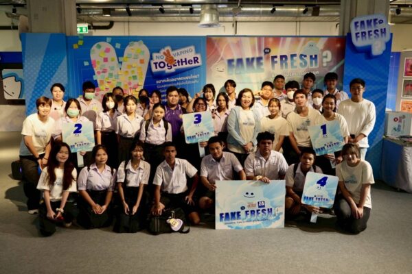 FAKE OR FRESH นิทรรศการมีชีวิต รู้เท่าทันบุหรี่ไฟฟ้า