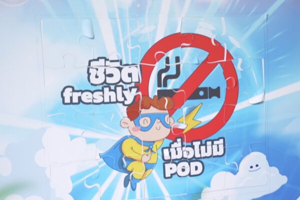 ปลูกภูมิคุ้มกันเด็กไทยจัดนิทรรศการสัญจร “FAKE OR FRESH?”