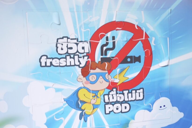 ปลูกภูมิคุ้มกันเด็กไทยจัดนิทรรศการสัญจร “FAKE OR FRESH?”
