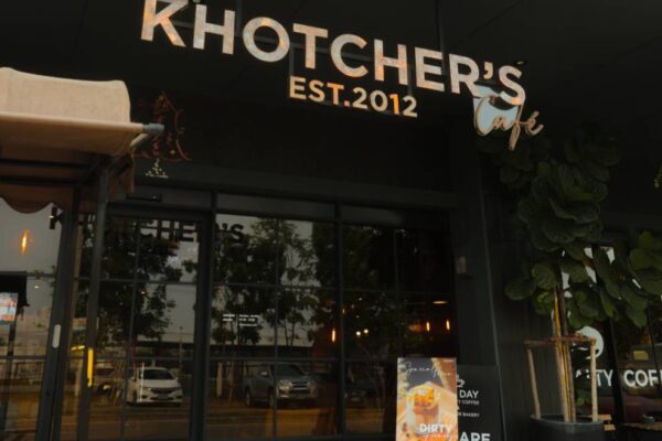 “คชเชอร์ คาเฟ่” คาเฟ่บรรยากาศครอบครัว