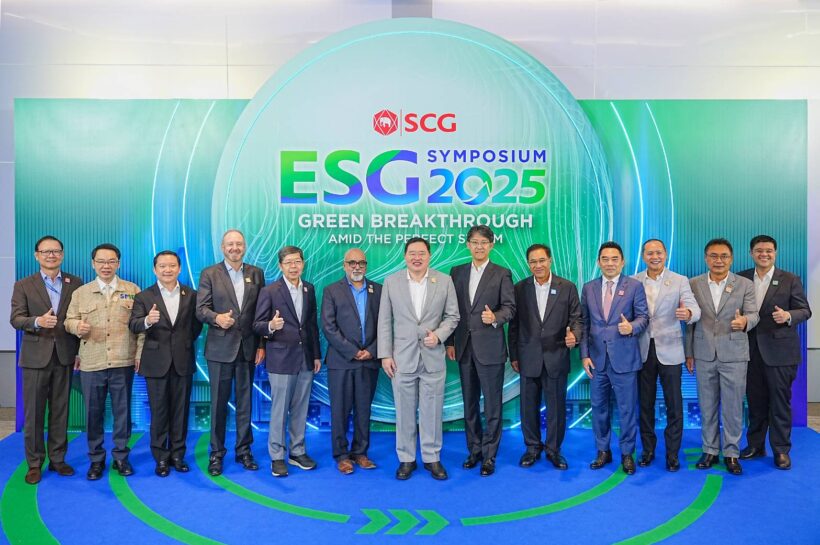 เอสซีจี เปิดเวที ESG Symposium 2025