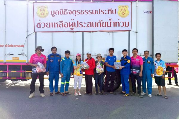 มูลนิธิจตุรธรรมประทีป ลงพื้นที่ ช่วยน้ำท่วม